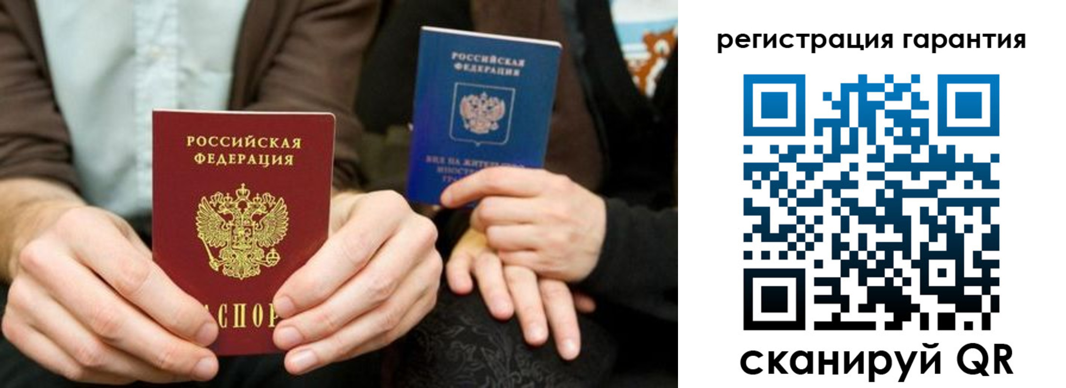 пропишу в квартире в Агиделе
