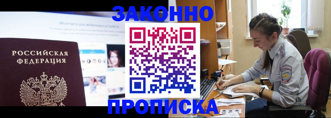 регистрация для школы в Агиделе