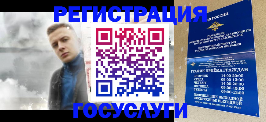 прописка штамп в Агиделе