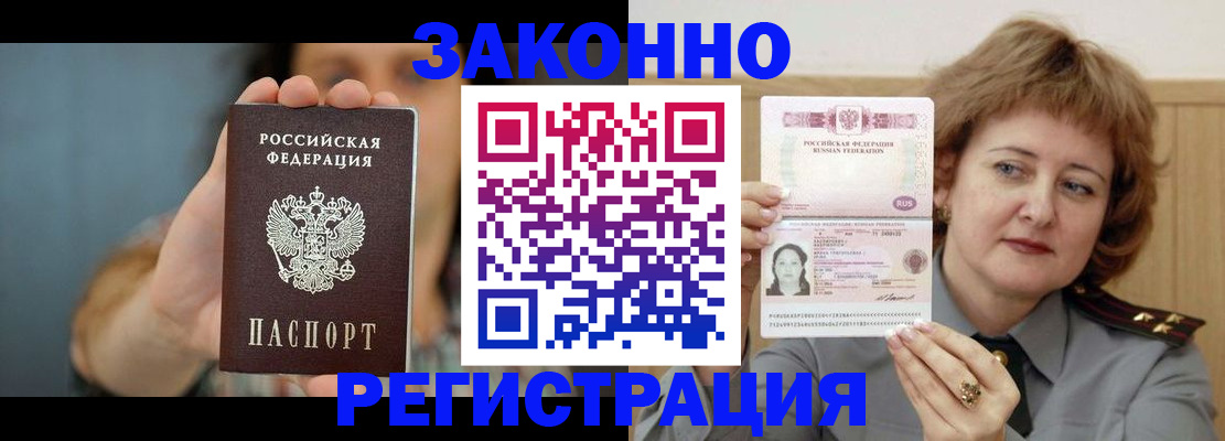 регистрация для школы в Агиделе