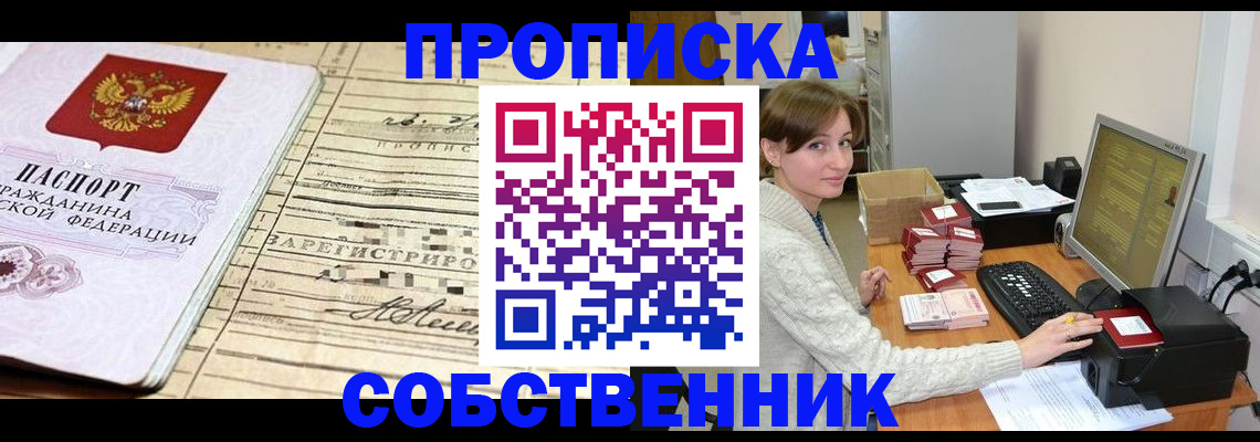 форма 3 в Агиделе