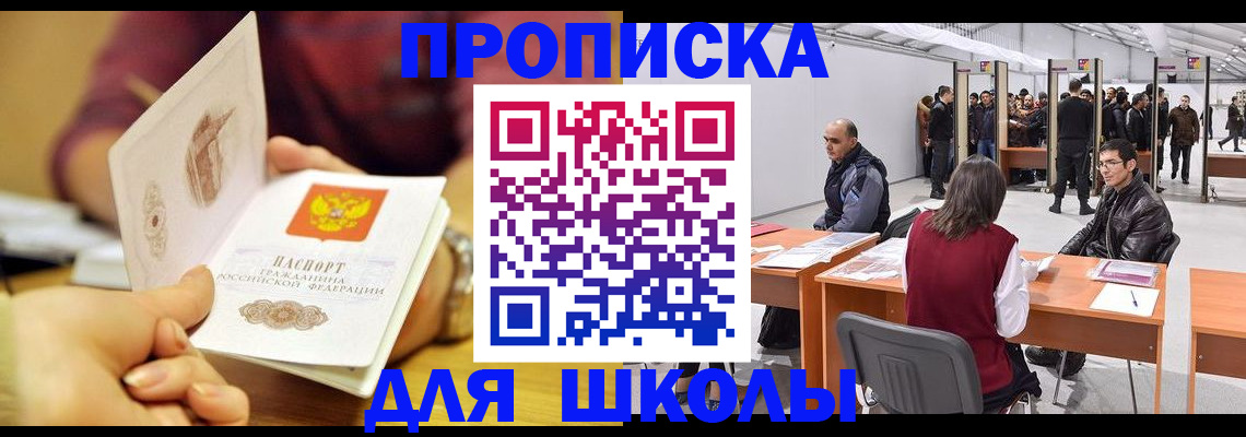 форма 3 в Агиделе